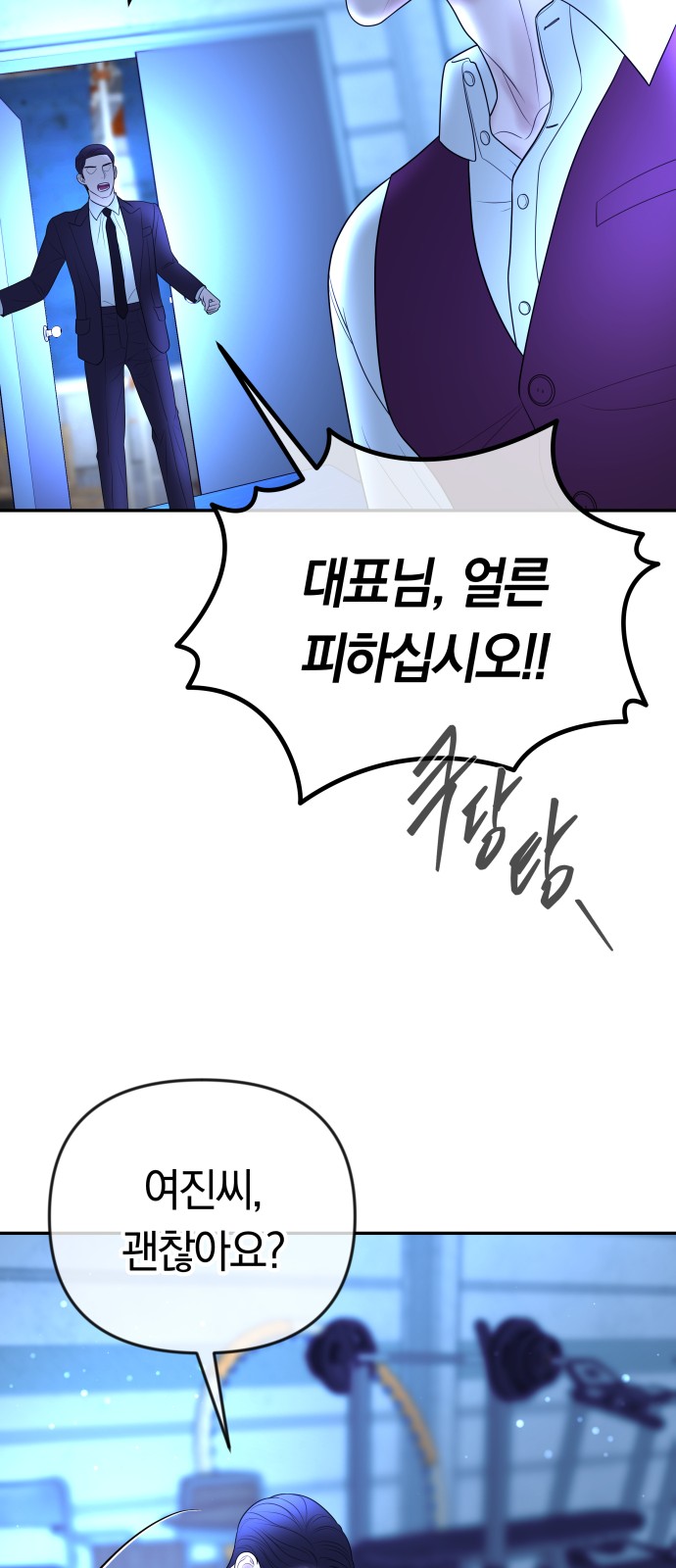 31 페이지