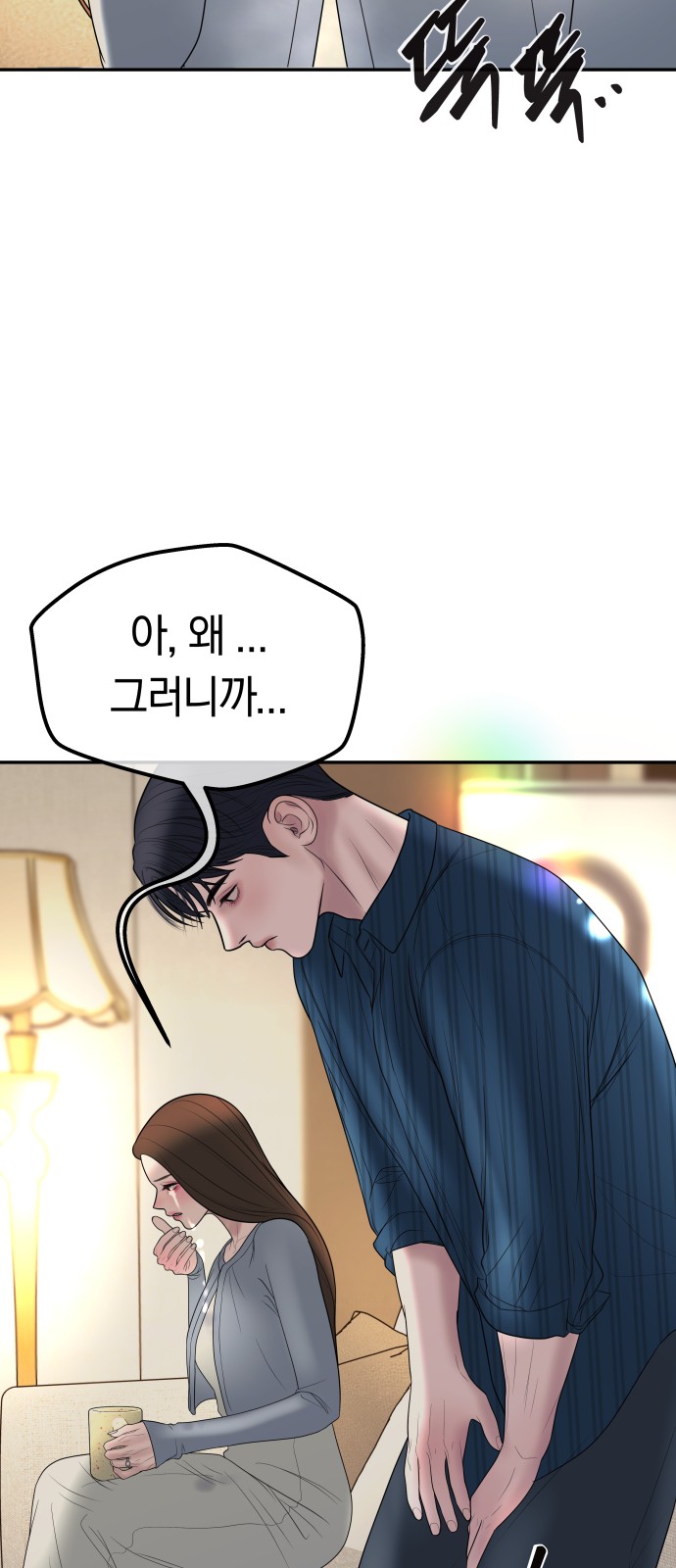57 페이지