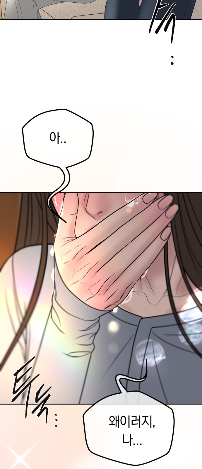 58 페이지