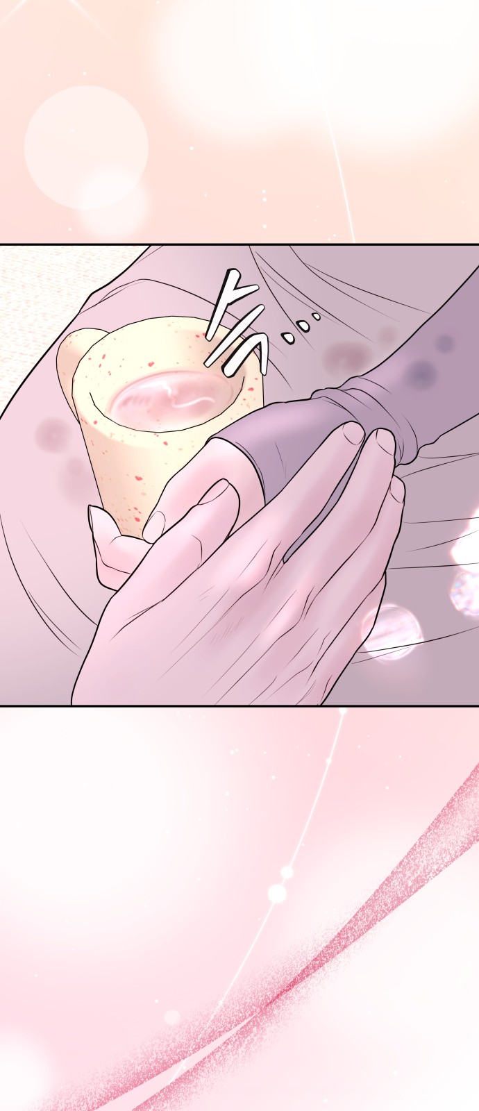 59 페이지