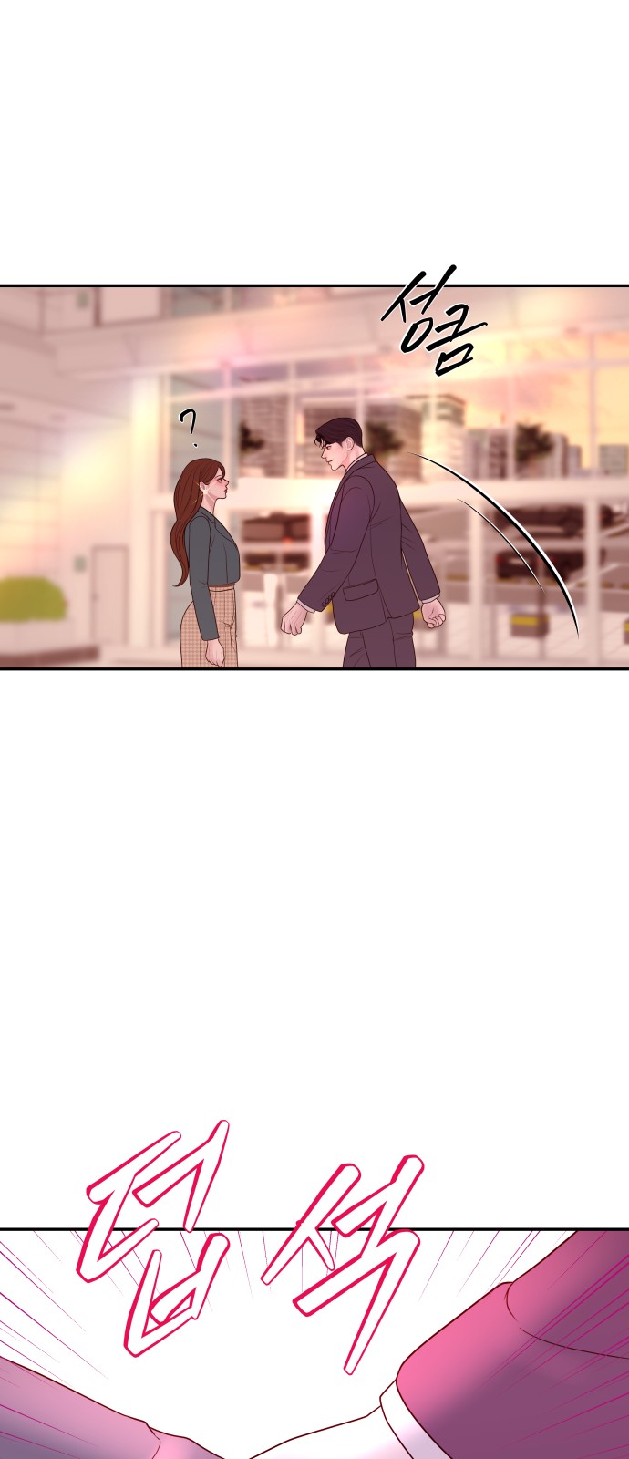 28 페이지