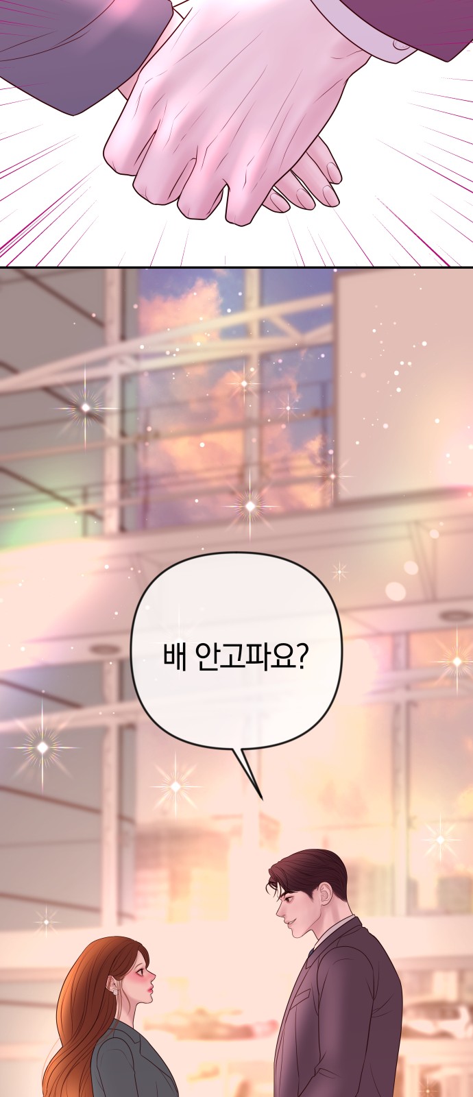 29 페이지