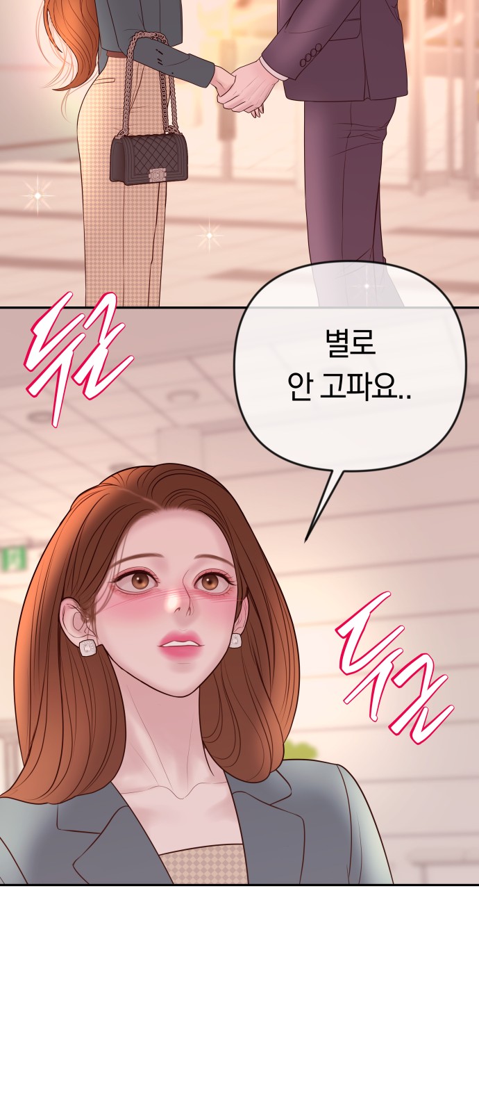 30 페이지