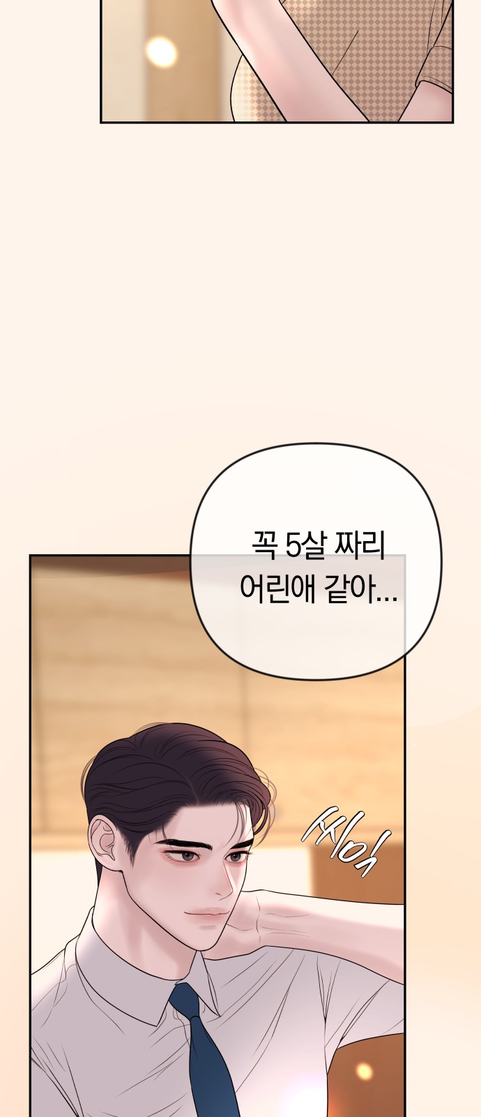 62 페이지