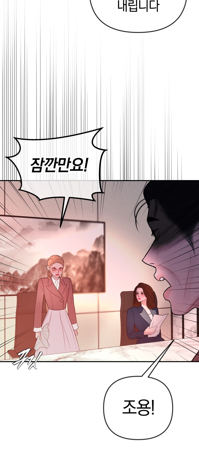 28 페이지