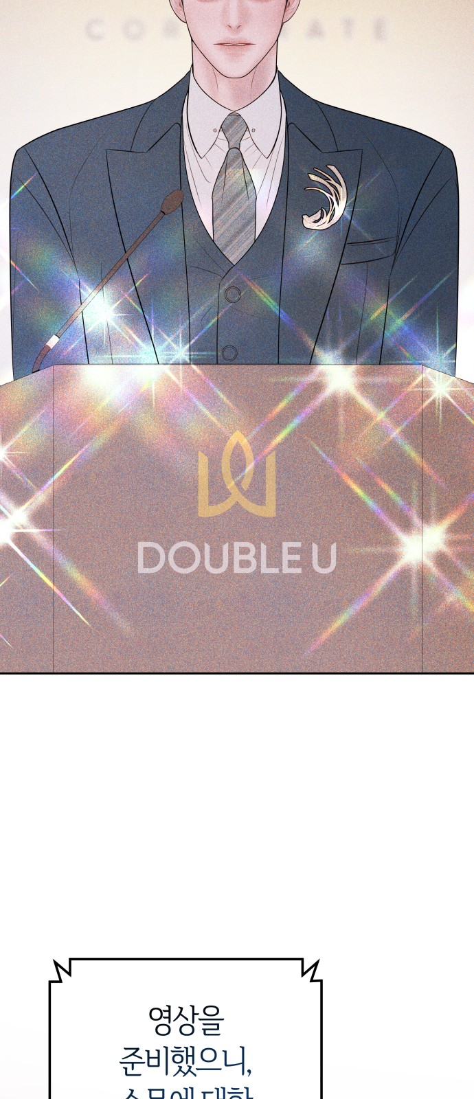 43 페이지