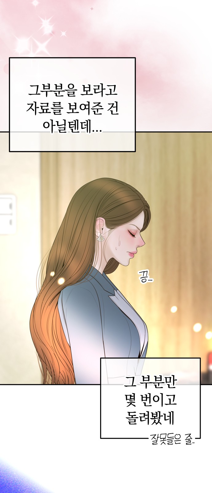 6 페이지