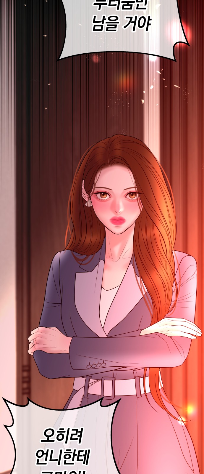 66 페이지
