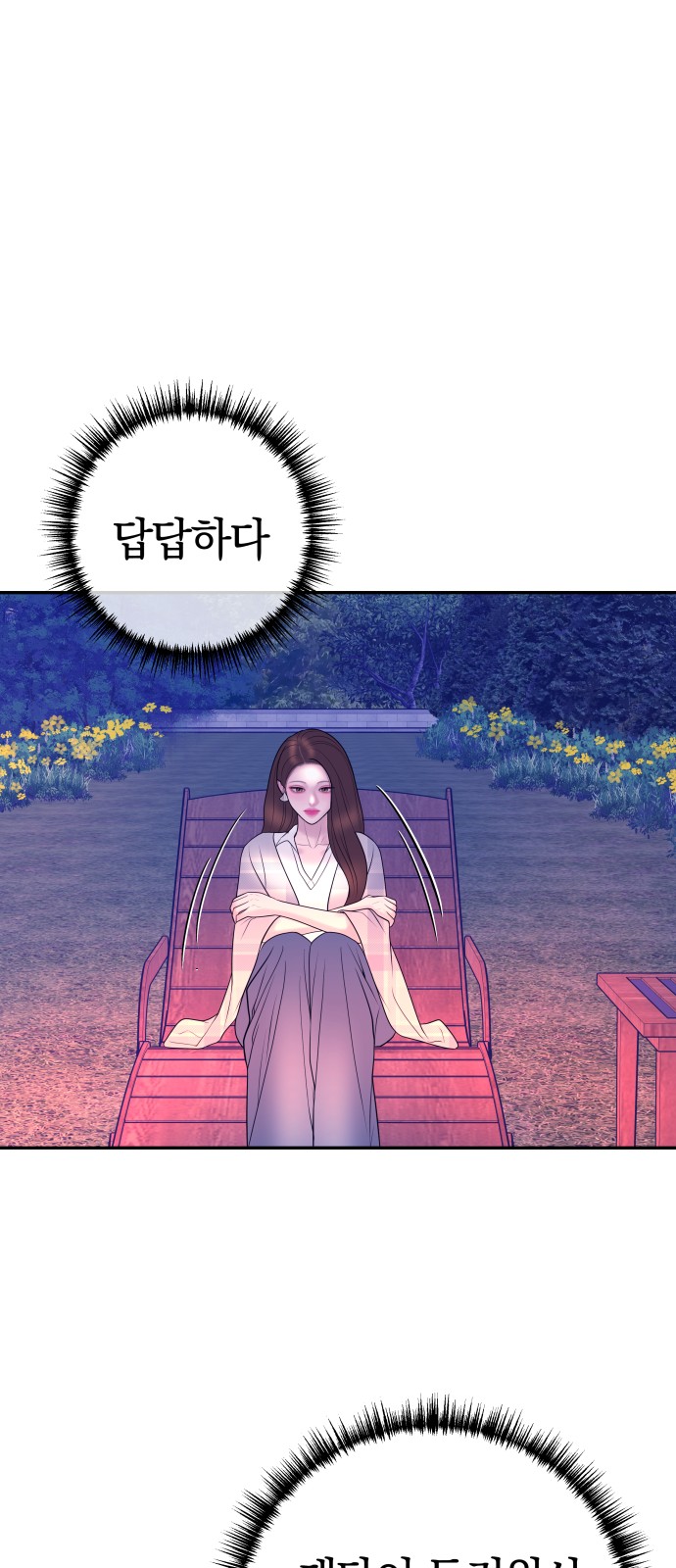 44 페이지