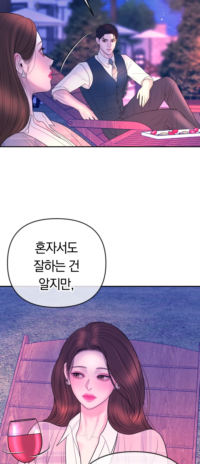 56 페이지