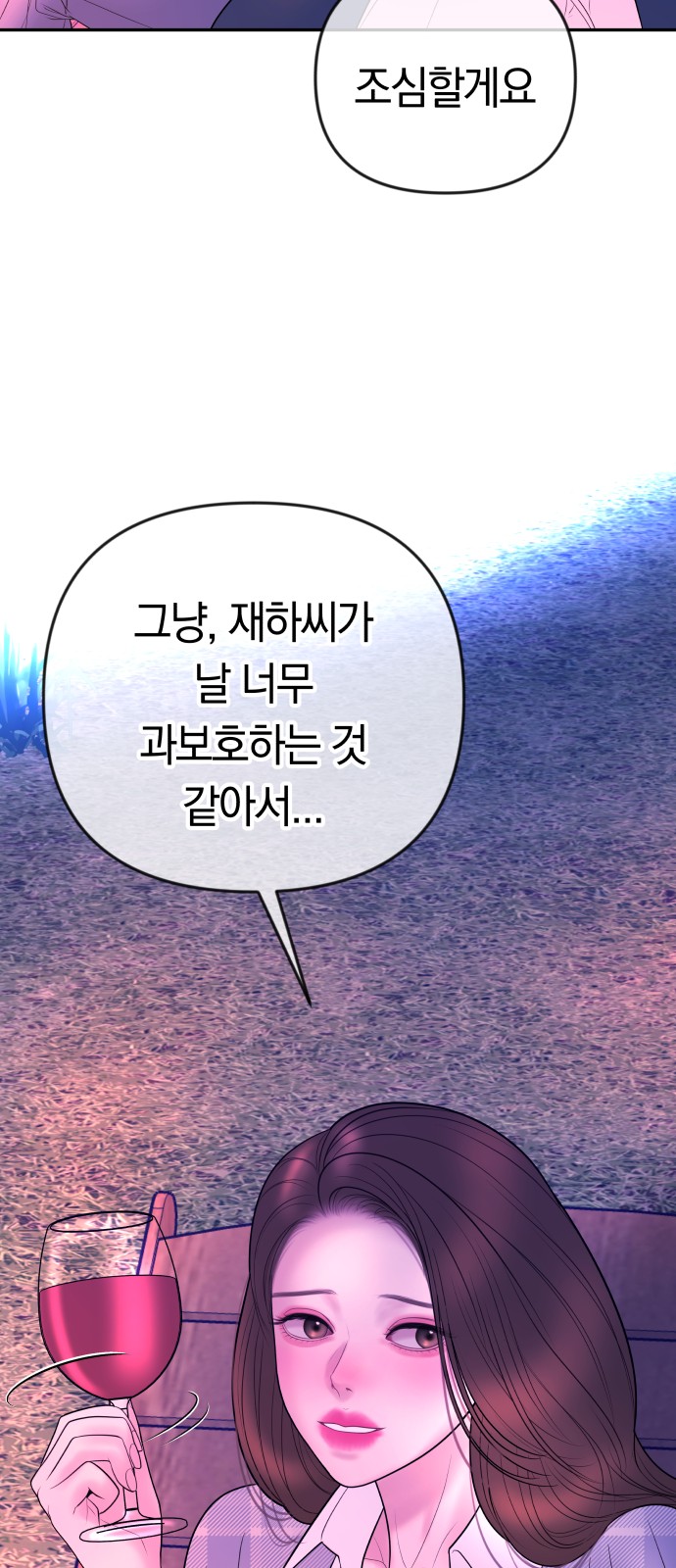 62 페이지