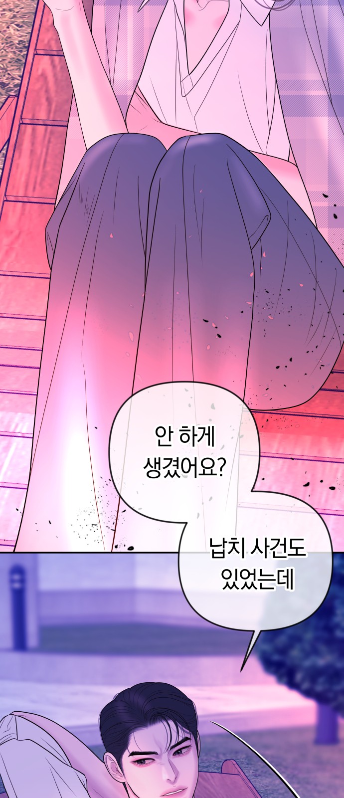 63 페이지