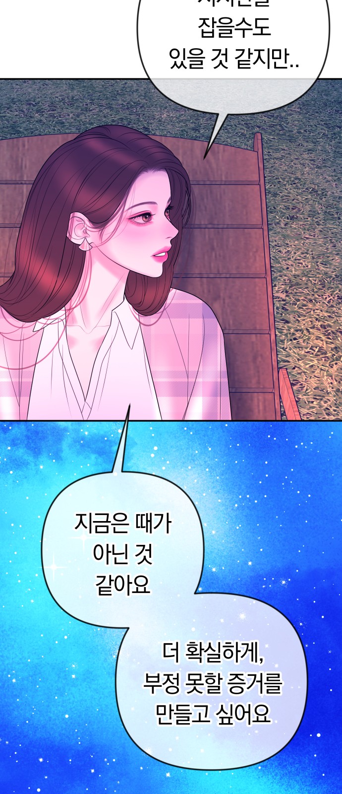 66 페이지