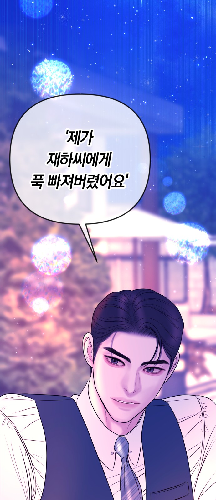 73 페이지