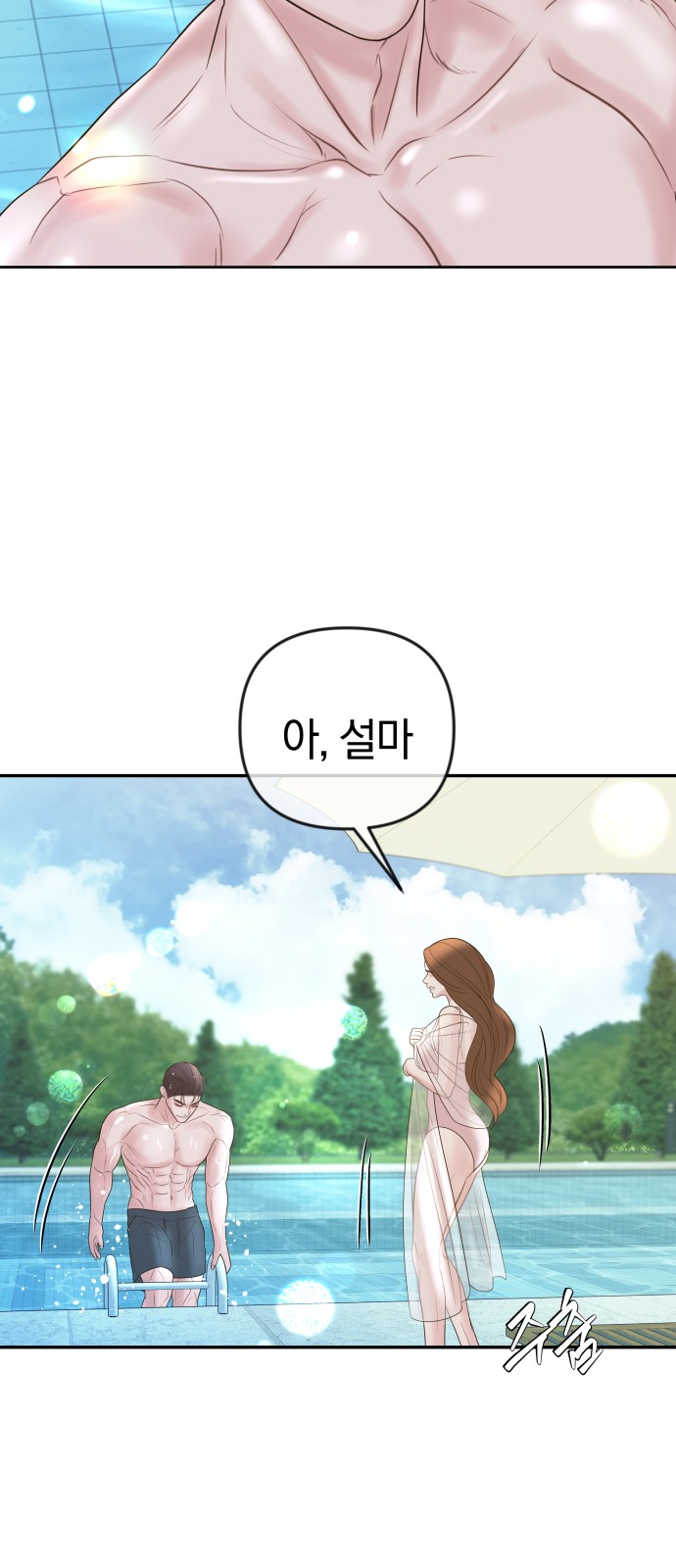 38 페이지