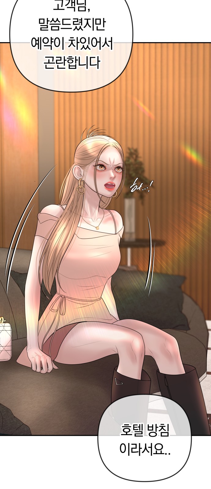 56 페이지