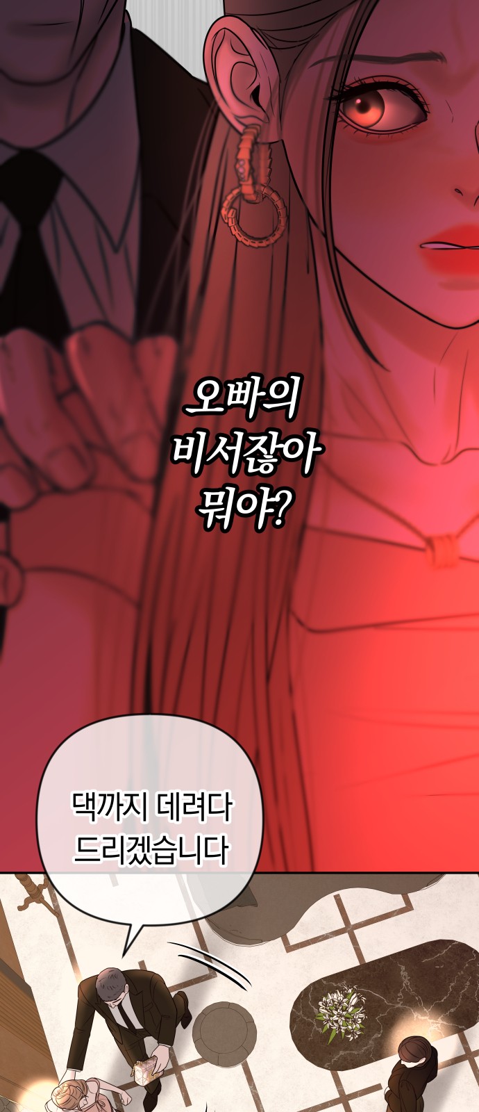 60 페이지