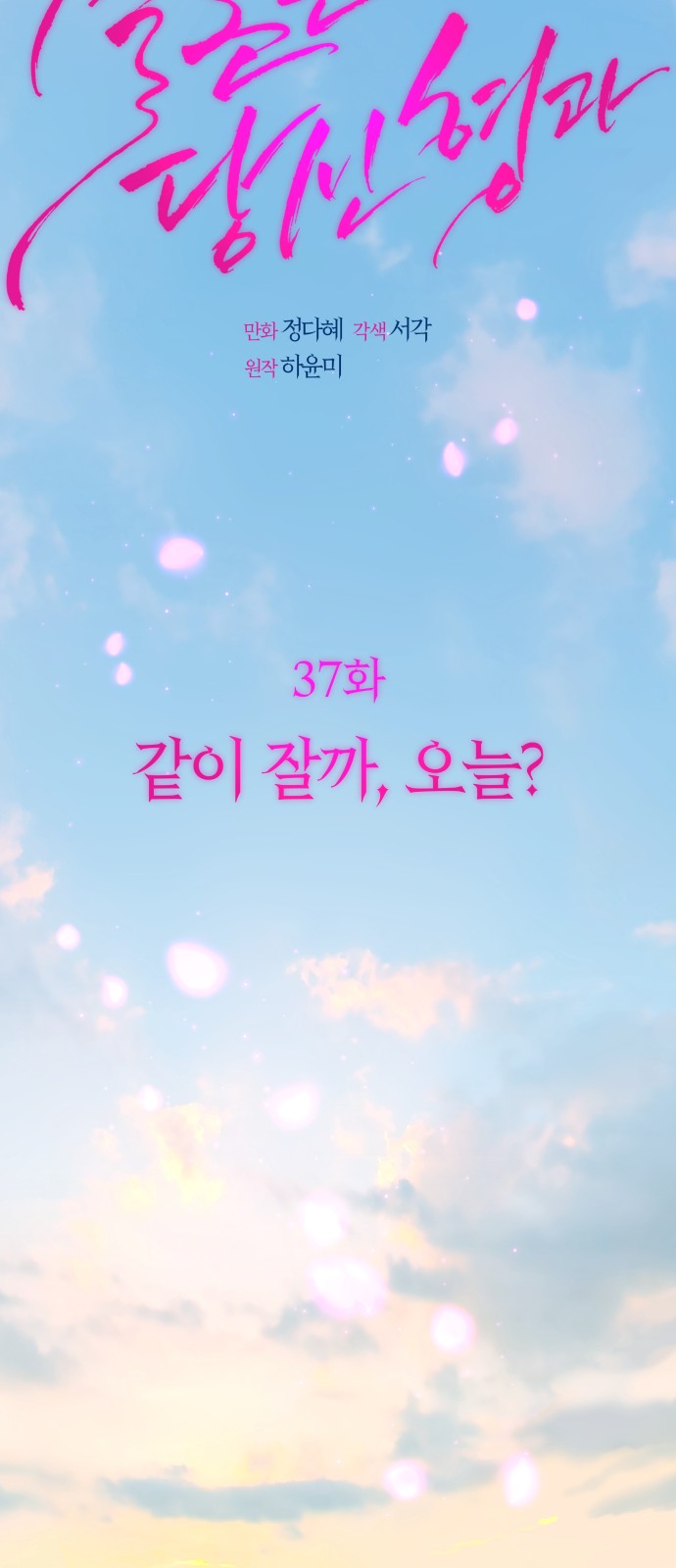 8 페이지