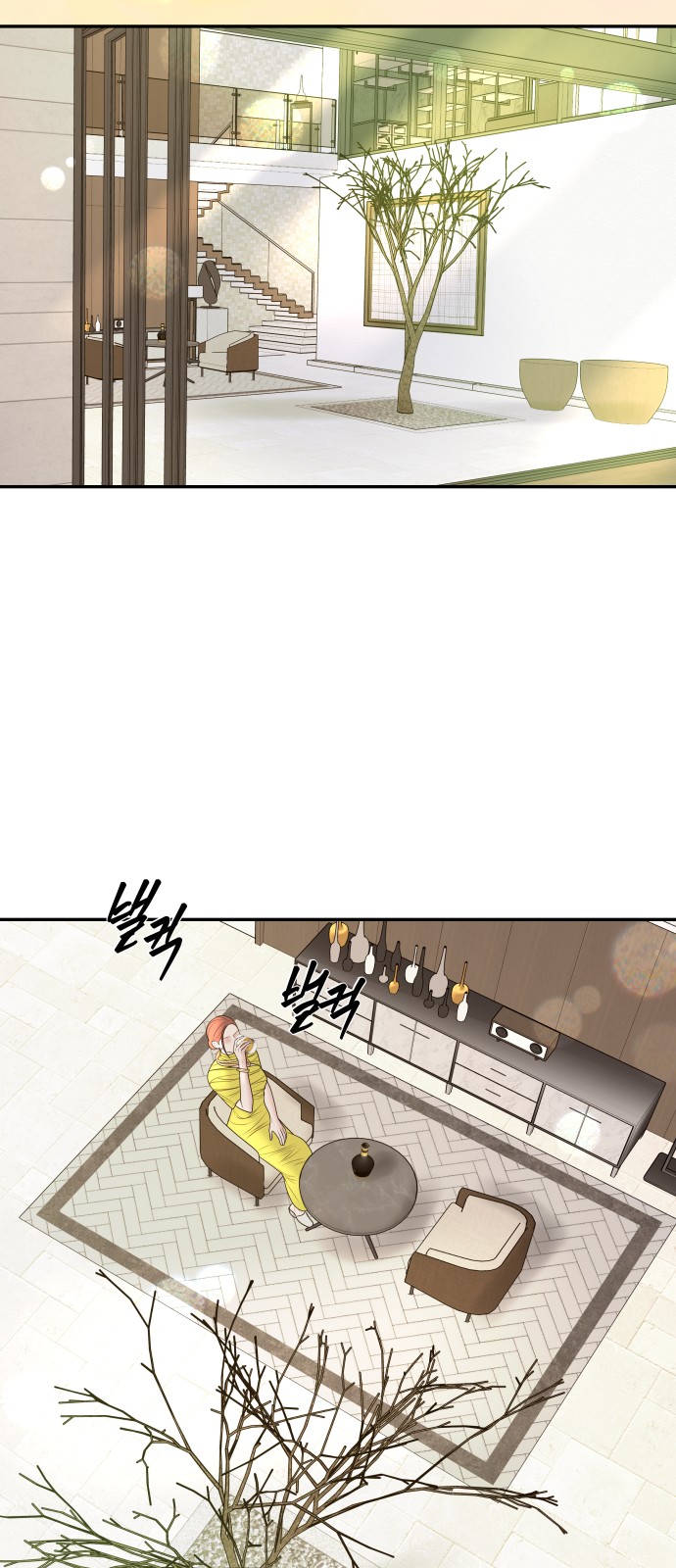 9 페이지