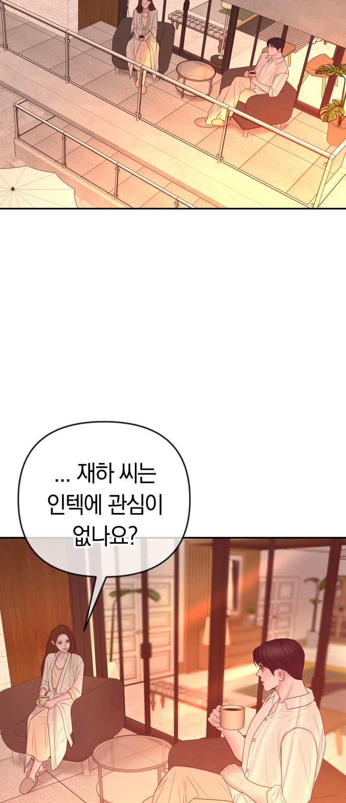 19 페이지