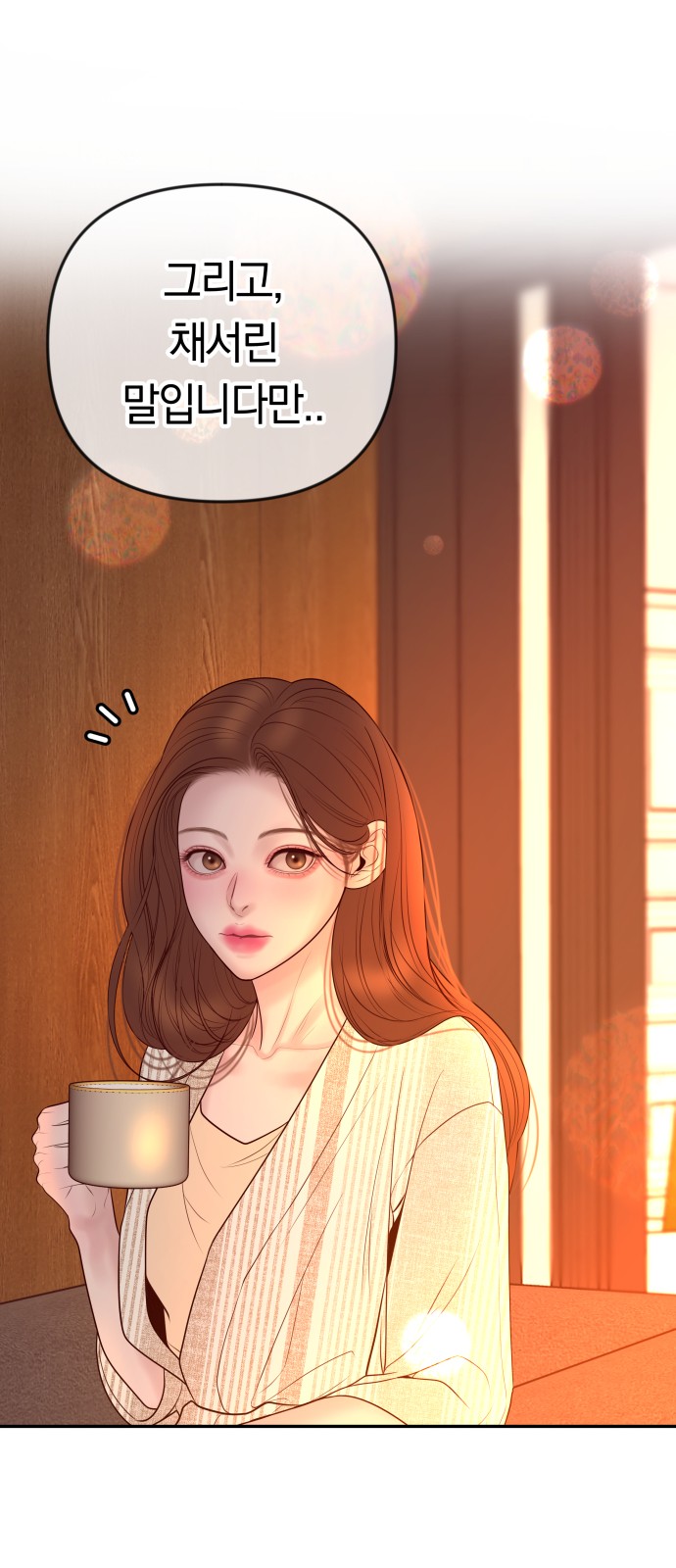 29 페이지