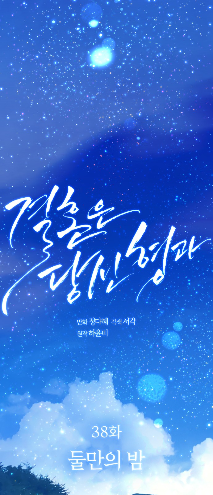 37 페이지