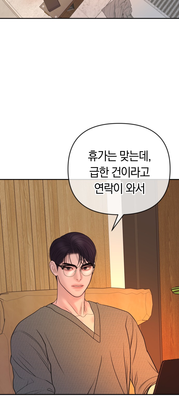 42 페이지