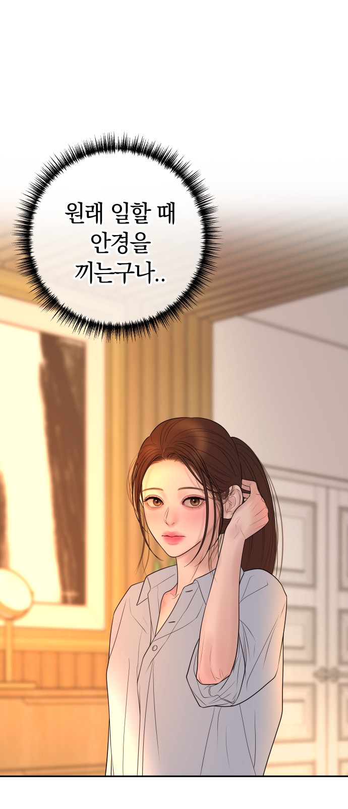 43 페이지