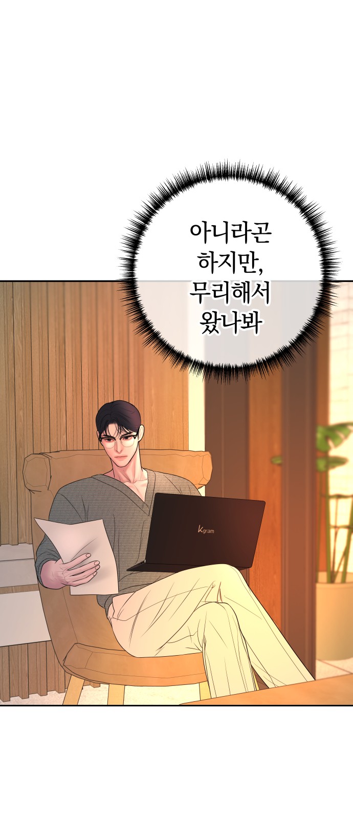 44 페이지