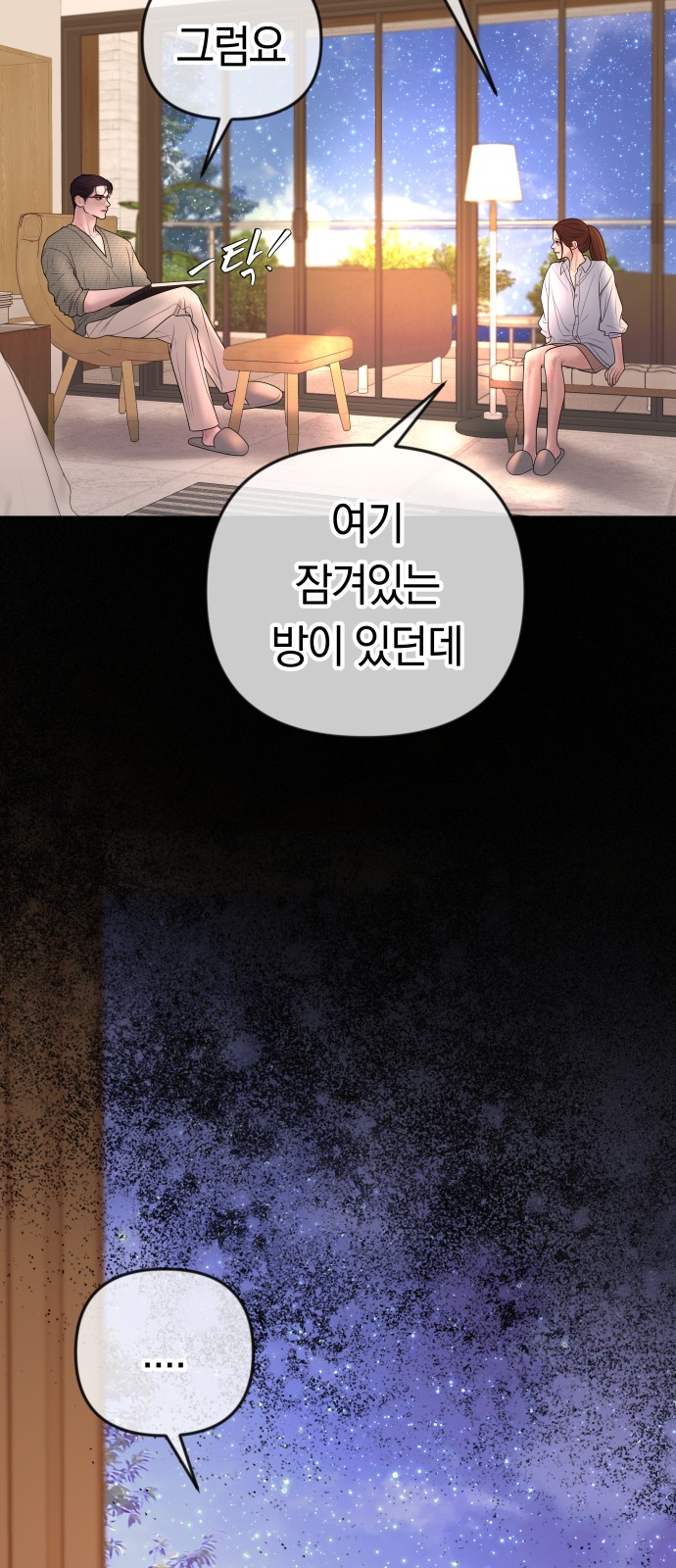 52 페이지