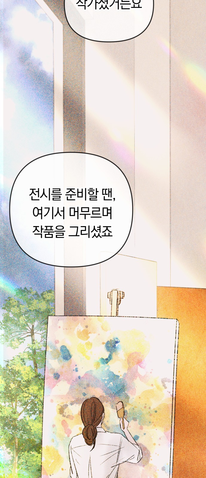 58 페이지