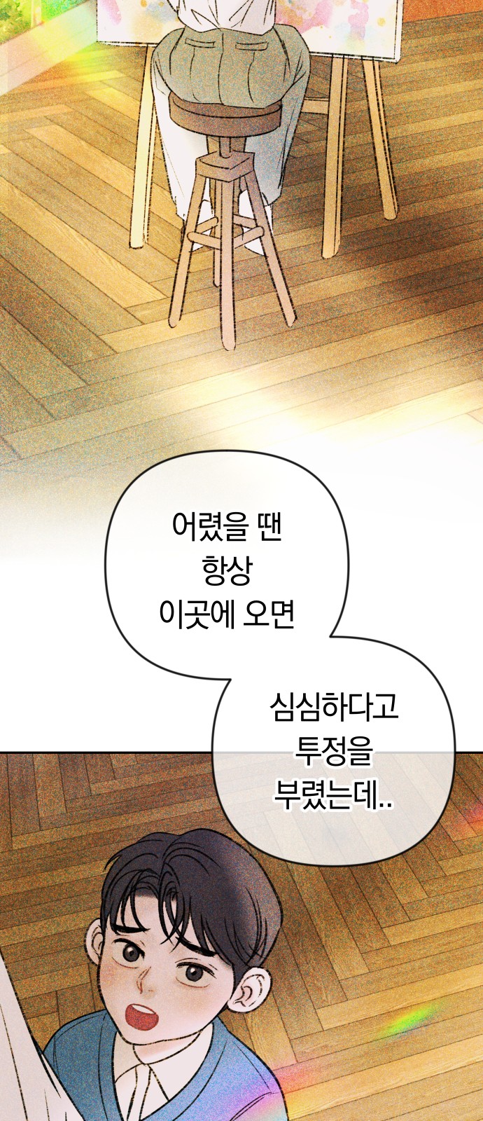 59 페이지