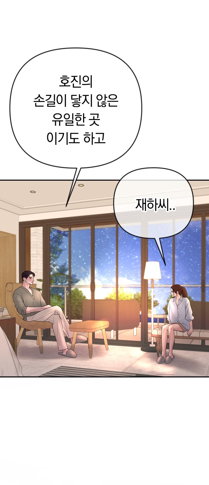 64 페이지