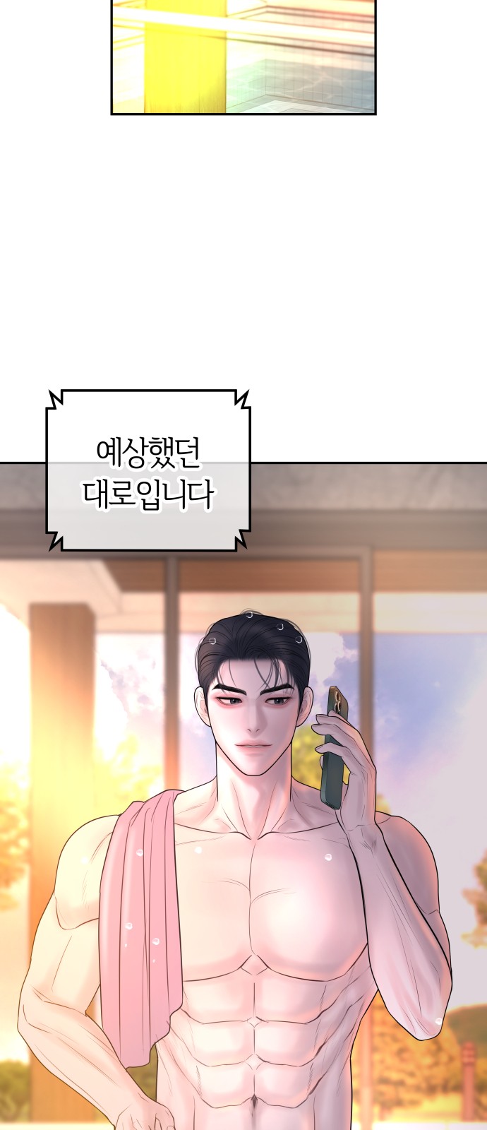 7 페이지