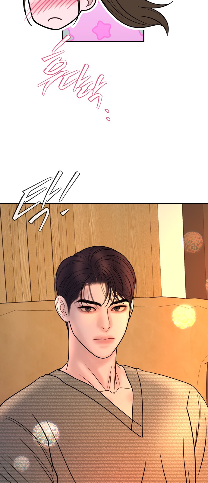 75 페이지