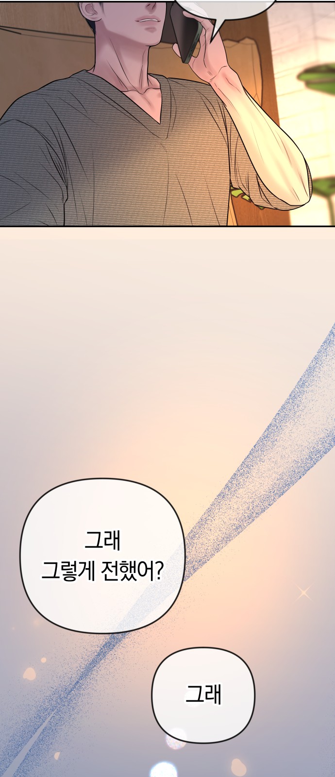 77 페이지