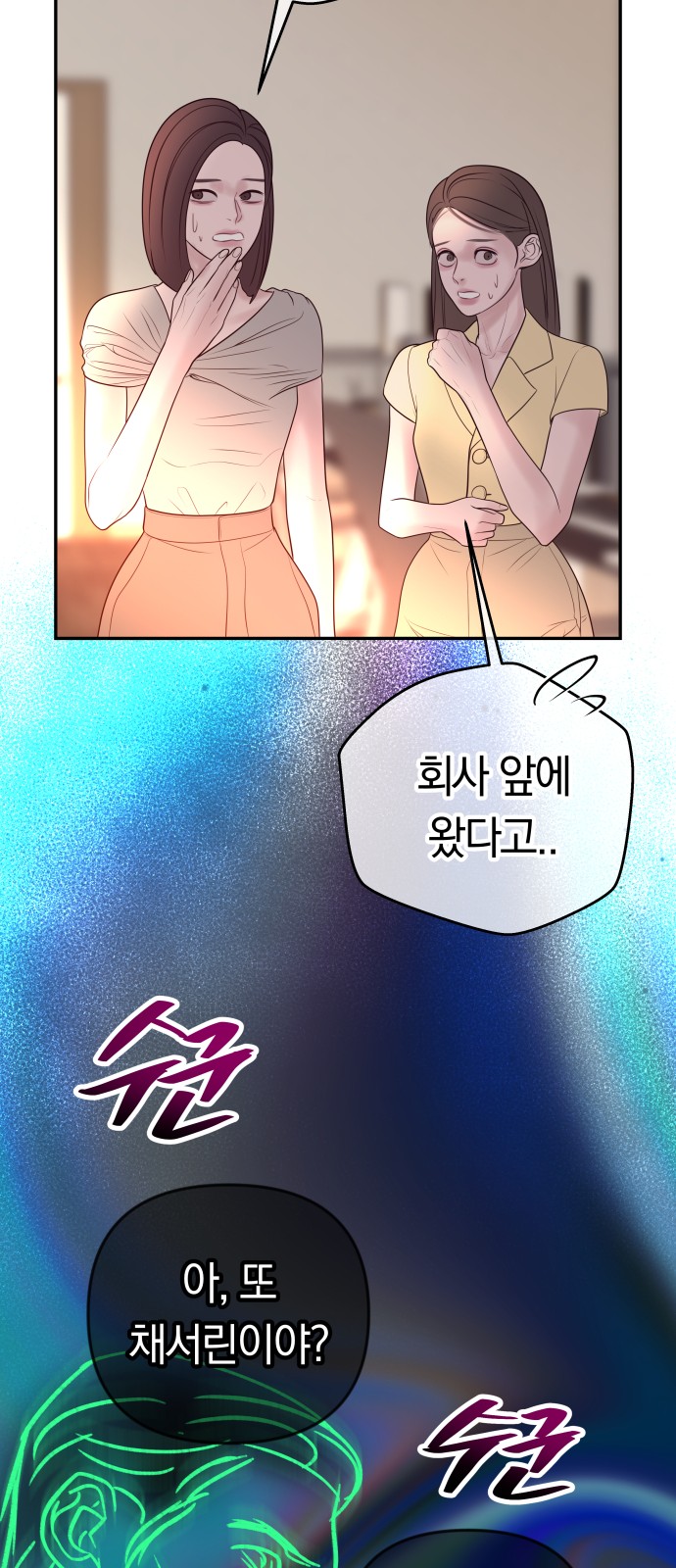27 페이지