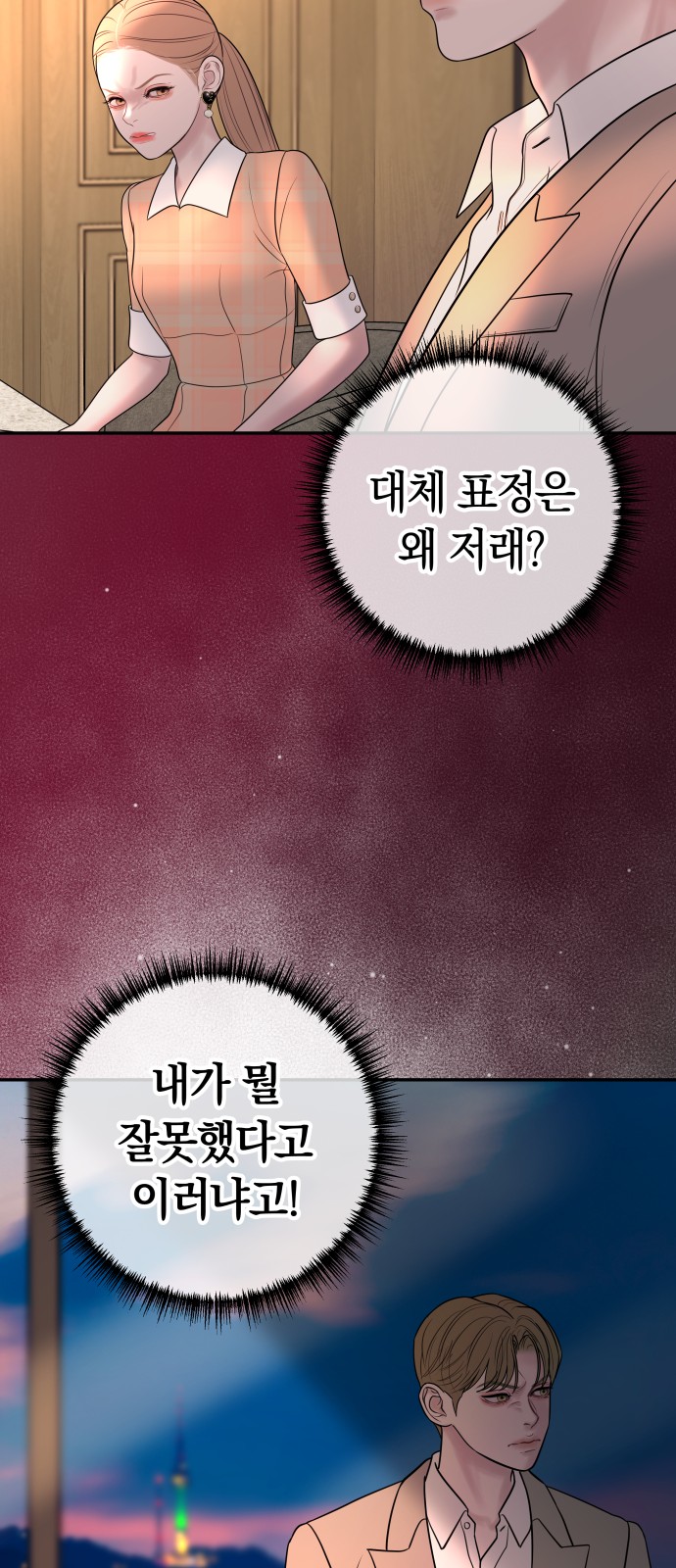 44 페이지