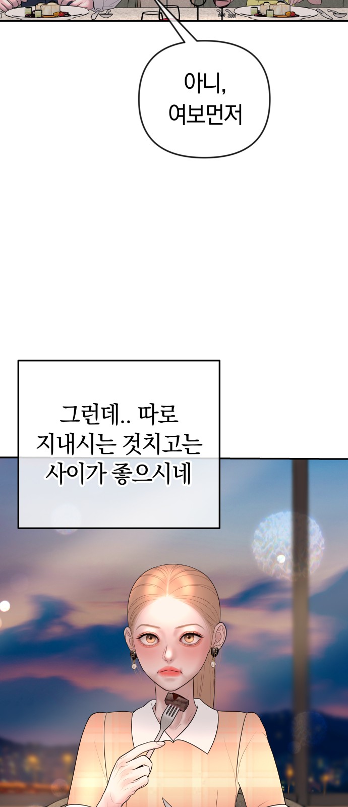 54 페이지
