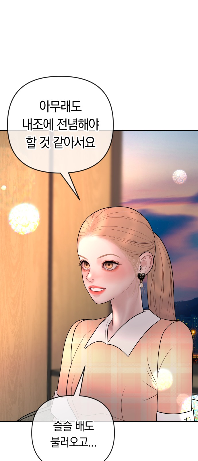 58 페이지