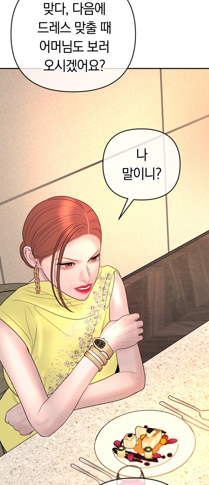 65 페이지