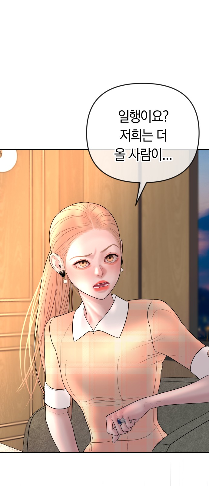 67 페이지