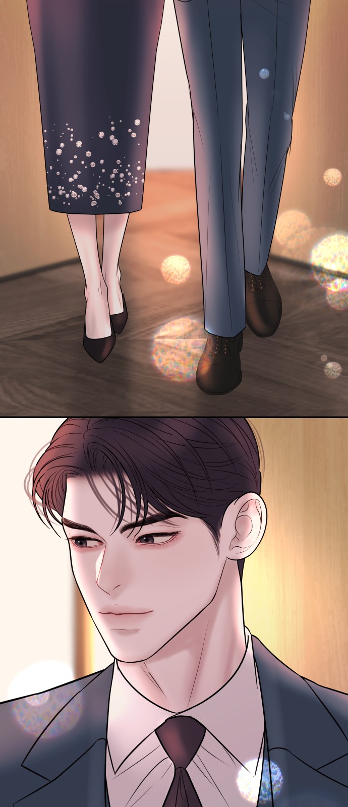 71 페이지