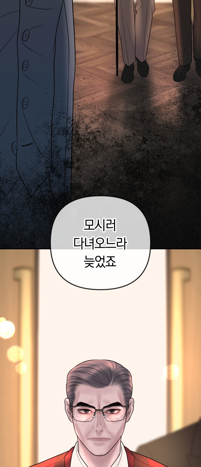 27 페이지