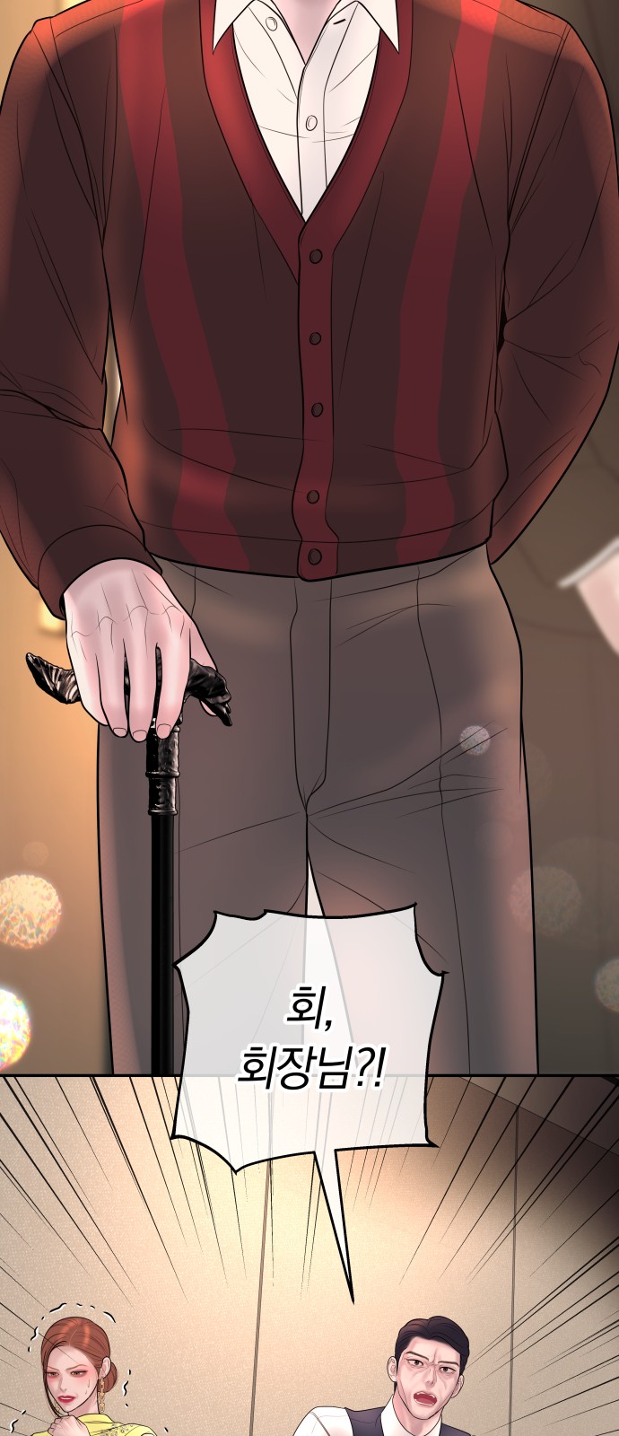 28 페이지