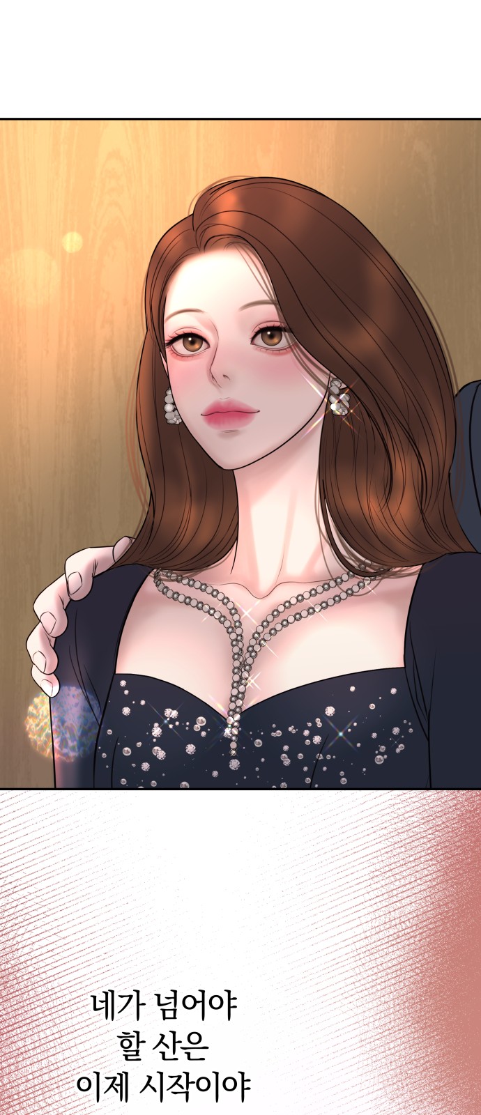 48 페이지
