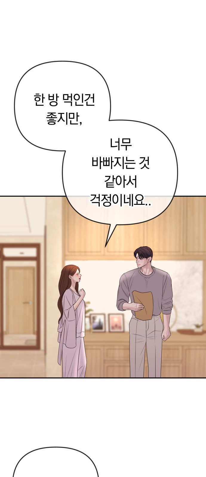 60 페이지
