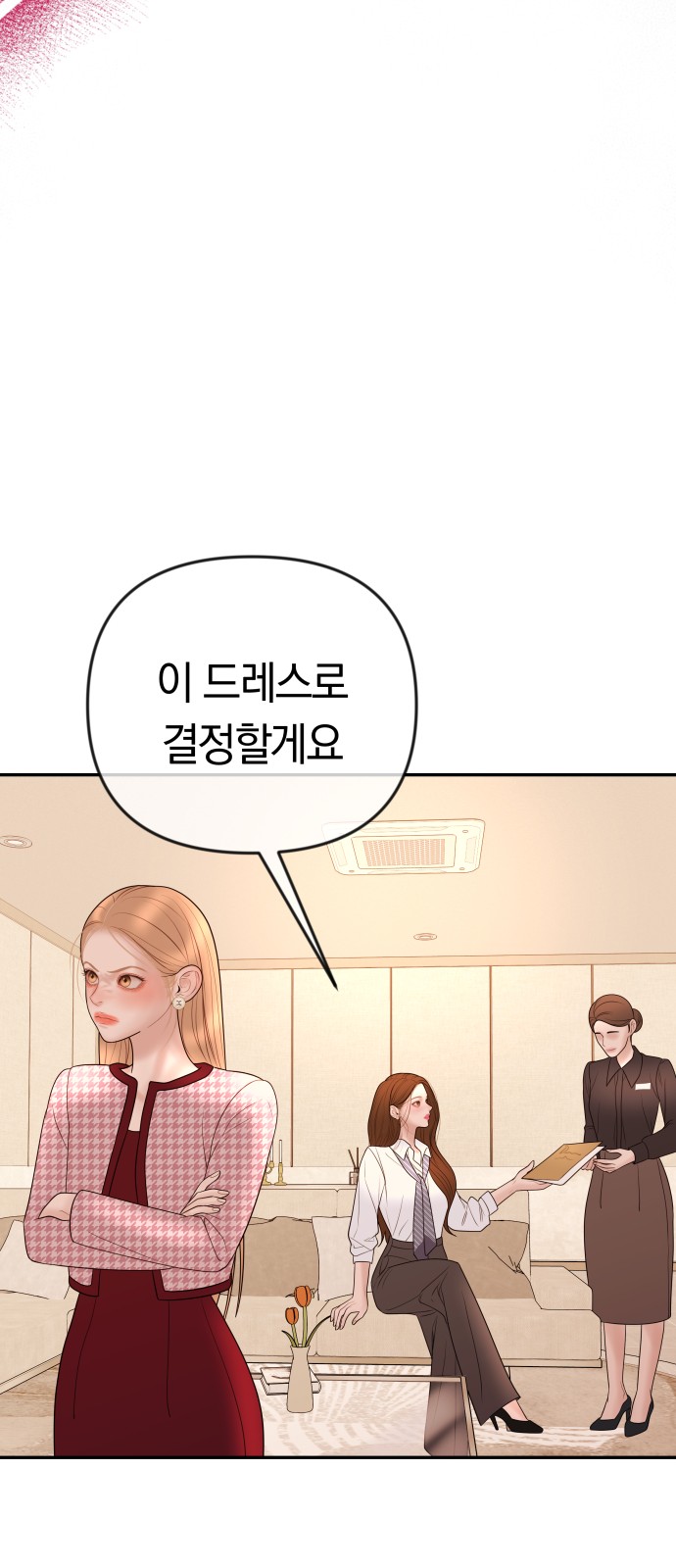 33 페이지