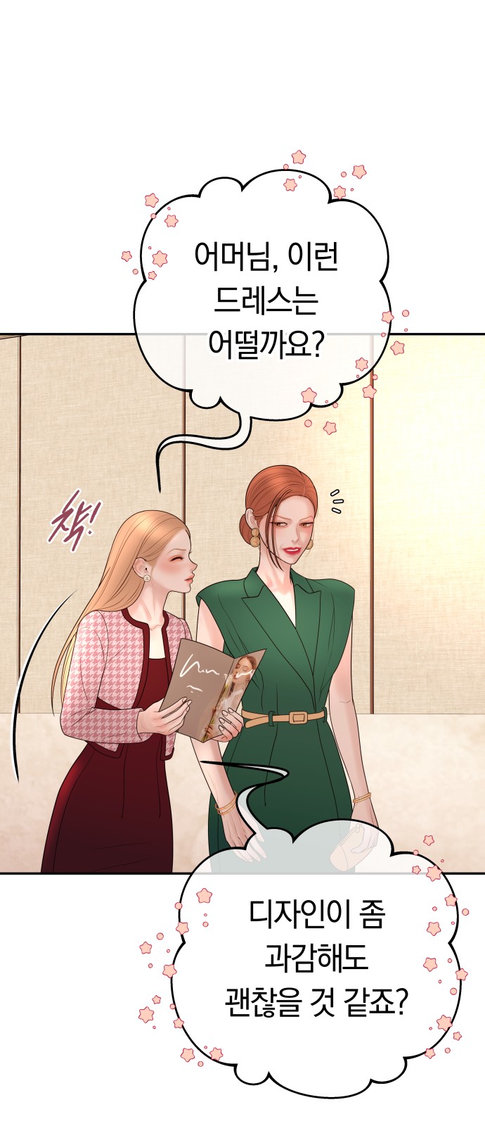 38 페이지