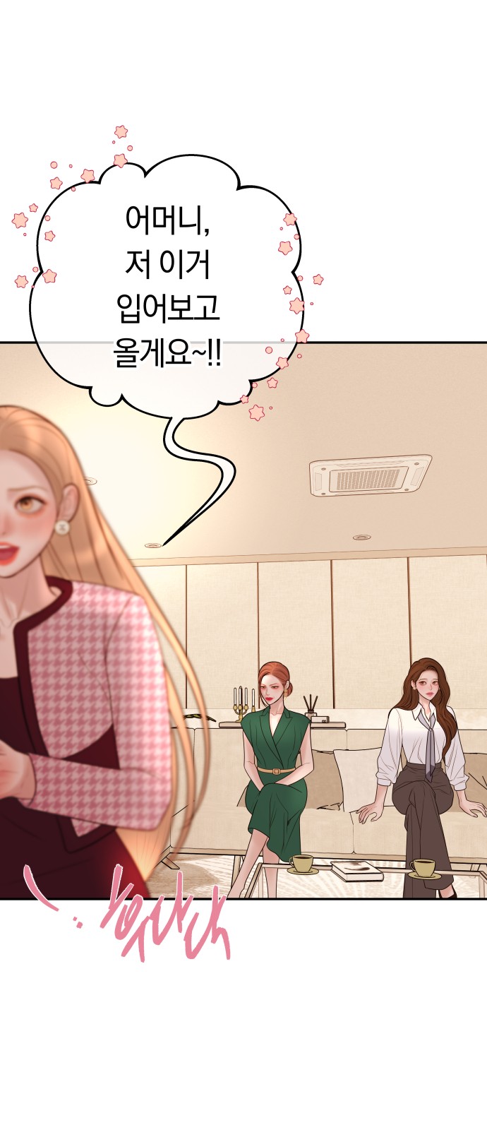 41 페이지